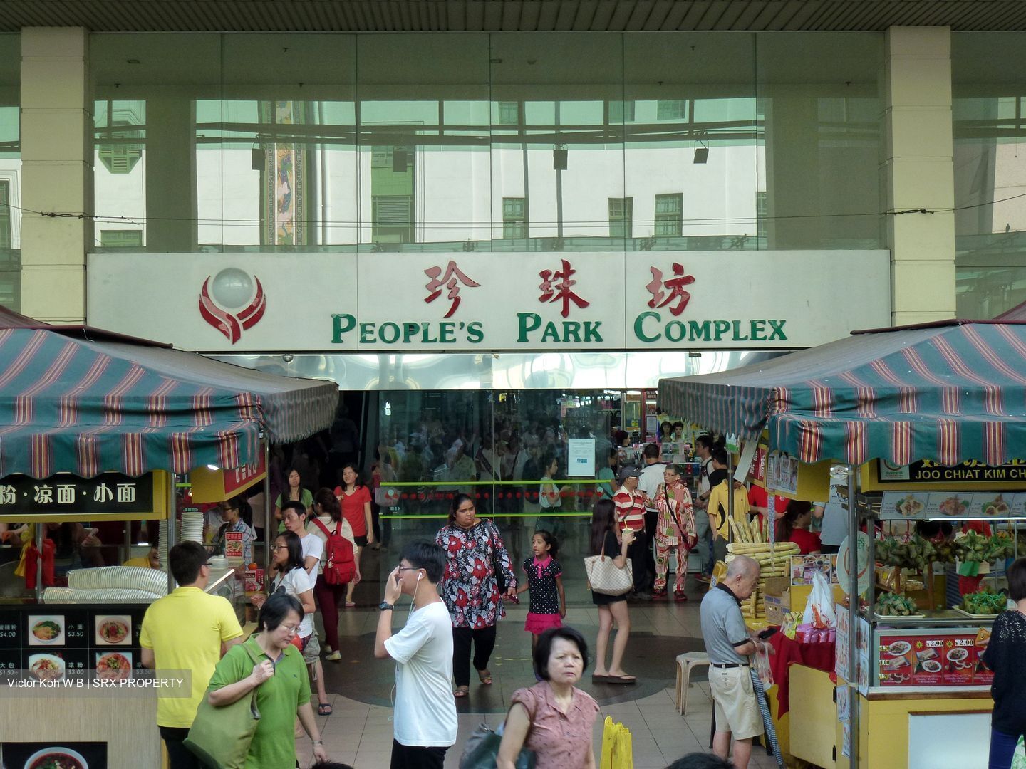 People's Park Complex (D1), Retail #372012571